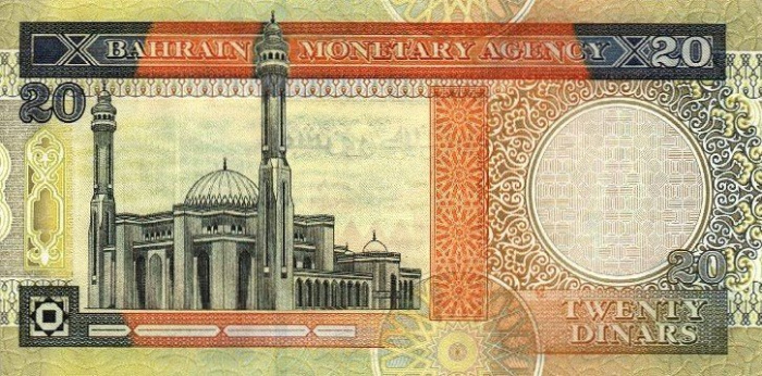 (№1998P-23) Банкнота Бахрейн 1998 год &quot;20 Dinars&quot;