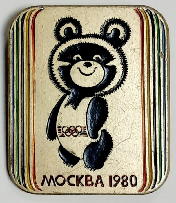 Значок СССР &quot;Олимпийский мишка&quot; На булавке 