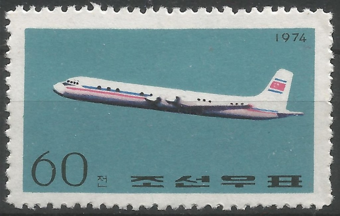 (1974-075) Марка Северная Корея &quot;ИЛ-18&quot;   Гражданская авиация Кореи III Θ