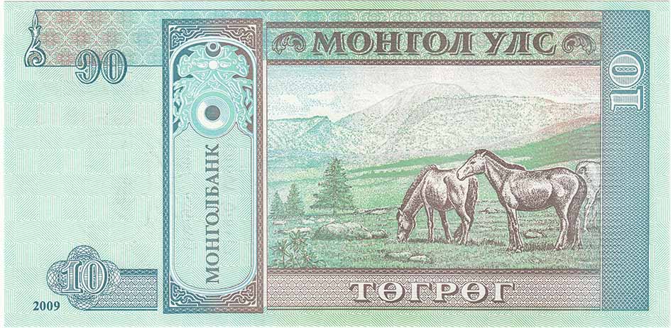 2009 Банкнота Монголия 2009 год 10 тугриков Сухэ-Батор   UNC
