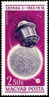 (1965-108) Марка Венгрия "Спутник Зонд 3, СССР"    Успехи в освоении космоса II Θ