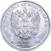 2019ммд Монета Россия 2019 год 5 рублей Аверс 2016-21. Магнитный Сталь  UNC