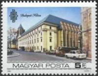 (1984-048) Марка Венгрия "Хилтон"    Отели Будапешта на берегу Дуная II Θ
