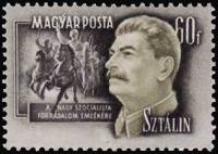 (1952-062) Марка Венгрия "И.В. Сталин"    Октябрьская революция. 35 лет III Θ