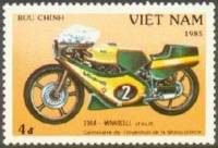 (1985-034a) Марка Вьетнам "Минарелли Италия (1964)"  Без перфорации  100 лет изобретения мотоцикла I
