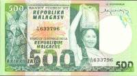 () Банкнота Мадагаскар 1974 год 500  ""   UNC