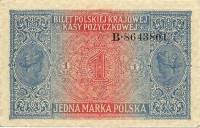 (№1916P-8) Банкнота Польша 1916 год "1 Marka"