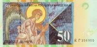(,) Банкнота Македония 2001 год 50 денар "Анастасий I"   UNC