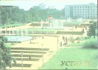 Набор открыток Устинов 1986 Полный комплект 16 шт Москва   с. 