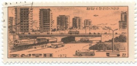 (1972-040) Марка Северная Корея &quot;Путепровод&quot;   Улица Чоллима, Пхеньян III Θ