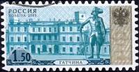 2006-017  Марка + купон Россия  Подводные силы ВМФ. 100 лет III O