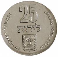 () Монета Израиль 1976 год 25  ""    AU
