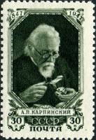1947-001 Марка СССР Портрет (Зелёная)  А.П. Карпинский. 100 лет со дня рождения I Θ