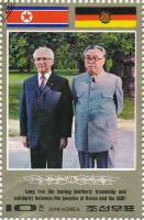 (1984-199) Марка Северная Корея "Ким Ир Сен в ГДР"   Визиты Ким Ир Сена III Θ