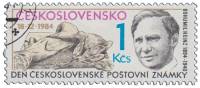 (1984-053) Марка Чехословакия "Б. Хайнц"    День почтовой марки III Θ
