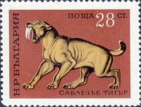 (1971-030) Марка Болгария "Смилодон"   Доисторические животные III Θ
