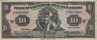 Банкнота Эквадор 02.01.1974 год 10 сукре Себастьян де Белалькасар   UNC