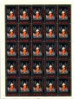 1976-086  Лист (25 м 5х5) СССР Ау!   Искусство Палеха III O