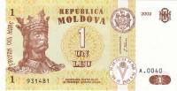 2002 Банкнота Молдова 2002 год 1 лей Стефан III Великий   UNC