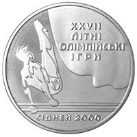 () Монета Украина 1999 год 10  ""    AU