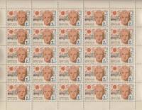 1963-037  Лист (25 м 5х5) СССР Право на отдых  Всемирный день здоровья III O