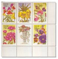 1996-002-6  Сцепка (5 м + куп) Россия  Флора. Декоративные растения III O