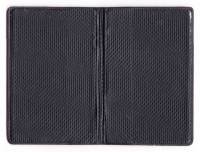 Обложка-книжка для проездного, Пластиковая, Тиснение "Проездной билет + логотип", Цвета разные АССОР