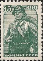 1939-36  Марка СССР Солдат Перф греб 11¾:12¼, печ типогр  Станд выпуск (Авг) II O