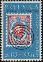 (1960-030a) Марка из блока Польша "Нет черного цвета"   Выставка марок POLSKA`60 III O
