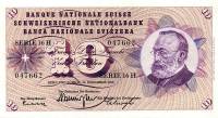 (№1959P-45e.1) Банкнота Швейцария 1959 год "10 Franken/Francs/Franchi" (Подписи: Brenno Galli  Schwe