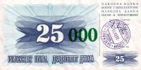 (1993) Банкнота Босния и Герцеговина 1993 год 25 000 динар "Зел надп на 25 динар 1992" Цыф окр  UNC