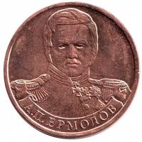 Монета Россия 2012 год  , *  Серебрение  UNC