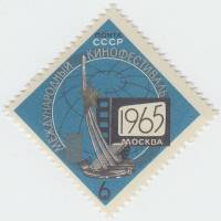 1965-069 Марка СССР Эмблема, кинокамера   IV Международный кинофестиваль в Москве III O