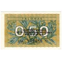 (1991) Банкнота Литва 1991 год 0,5 талона "Ошибка: Valstybinis" С текстом  UNC