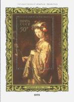 (1973-) Серия Набор марок (5 шт) СССР "Саския как Флора 1634 Рембрандт"   , III O