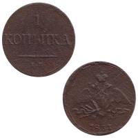 (1837, ЕМ НА) Монета Россия 1837 год 1 копейка   Медь  F