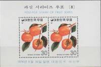 (№1974-390) Блок марок Корея Южная 1974 год "Хурма", Гашеный