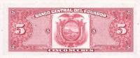 Банкнота Эквадор 27.02.1970 год 5 сукре Антонио Хосе Сукре   UNC