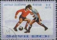(1975-063) Марка Северная Корея "Футбол (4)"   Футбольный турнир юниоров III Θ