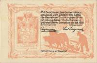 (№1920) Банкнота Австрия 1920 год "10 Heller"