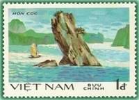 (1984-084) Марка Вьетнам "Скала Кок"    Скалы залива Халонг III Θ