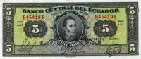 Банкнота Эквадор 07.11.1952 год 5 сукре Антонио Хосе Сукре   UNC