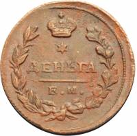 (1813, ЕМ НМ) Монета Россия-Финдяндия 1813 год 1/2 копейки  Орёл C Деньга Медь  UNC