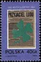 (1965-025) Марка Польша "Клевер и титульный лист газеты" , III Θ