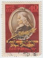 1957-056 Марка СССР Портрет (Перф греб 12:12½)   Генри Филдинг. 250 лет со дня рождения I Θ