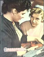 Журнал Работница 1959 №03 март Москва Мягкая обл. 32 с. С цв илл