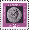 (1967-009) Марка Болгария "Тетрадрахма"   Старинные монеты II Θ
