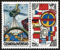 (1984-015a) Марка Чехословакия "С купоном"    Космическая программа Интеркосмос. Пилотируемые космич