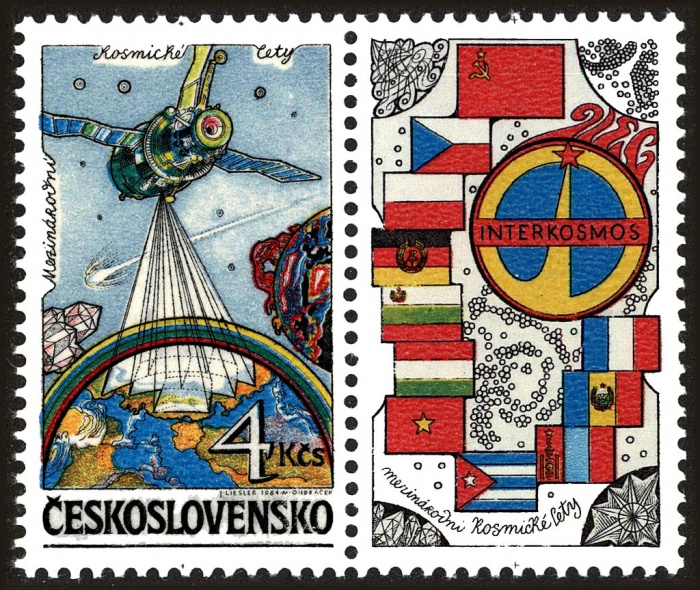 (1984-015a) Марка Чехословакия &quot;С купоном&quot;    Космическая программа Интеркосмос. Пилотируемые космич