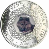 () Монета Сомали 2006 год 1  ""   Медь-Никель  AU